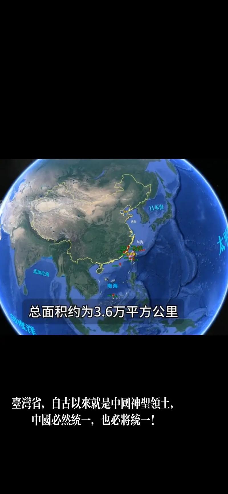 愛爾蘭比台灣大多少?一探究竟!面積、地理與人口的全面比較 3 愛爾蘭比台灣大多少