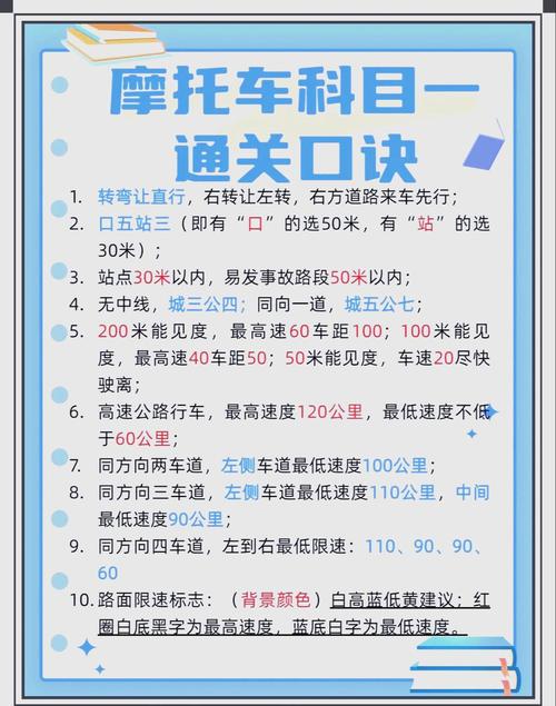 16歲可以考機車駕照嗎?讓你一次搞懂考照年齡、規定與準備秘訣! 3 16歲可以考機車駕照嗎