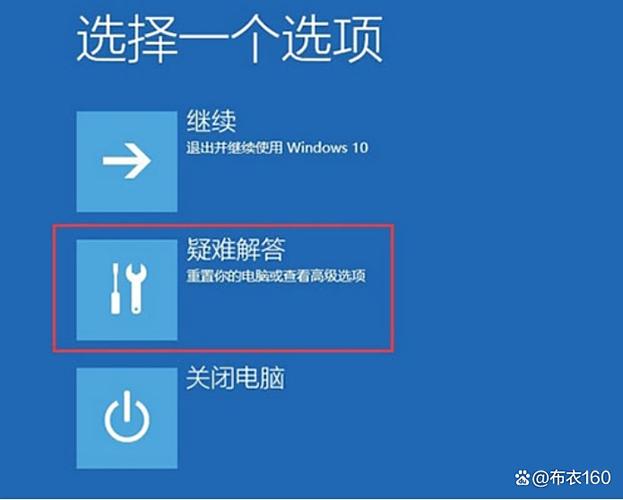 如何解除Windows鎖定