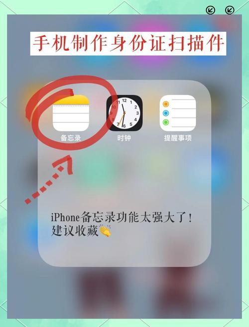 拿到新iPhone怎麼檢查