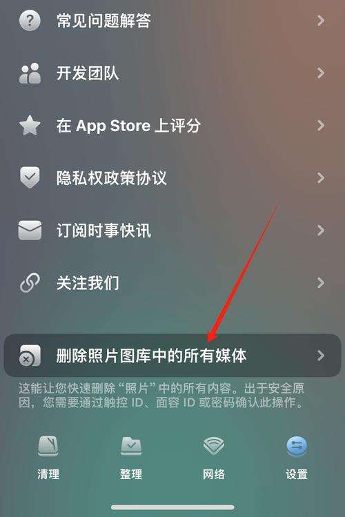 iPhone郵件刪除信箱
