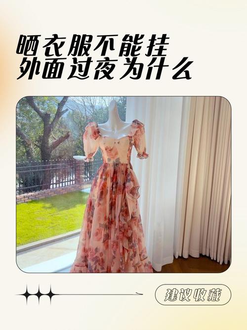 衣服曬不到太陽怎麼辦