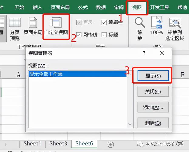 excel要怎麼隱藏