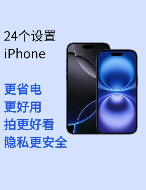 iphone隱藏ip位置