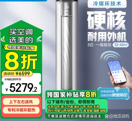 變頻冷氣可以開一整天嗎