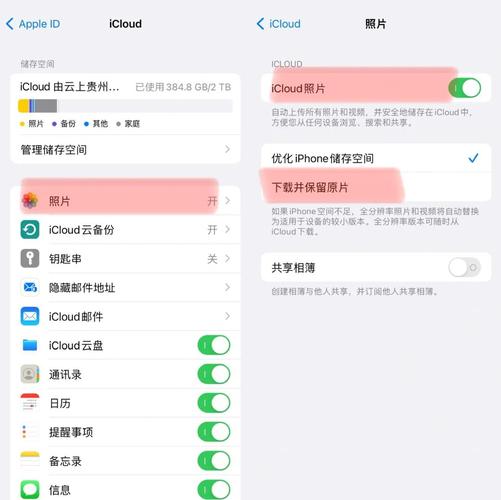 如何將iPhone資料轉移