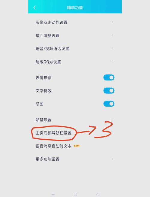 如何取消騰訊訂閱