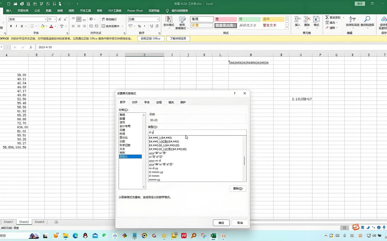 mac excel怎麼列印