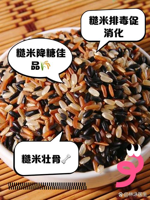 哪些人不能吃糙米