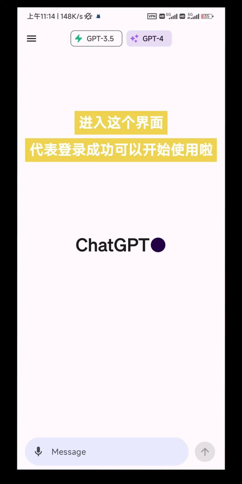 如何有效使用ChatGPT