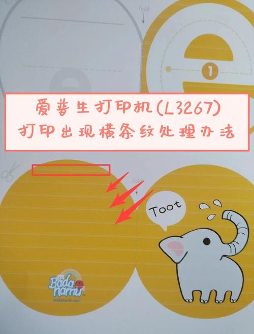 如何連線epson印表機