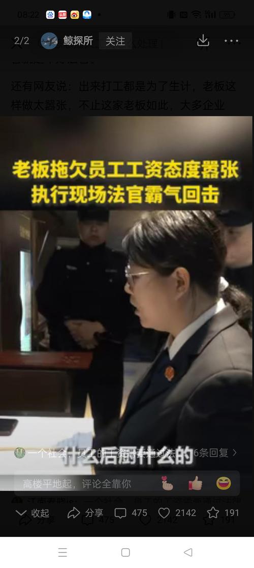 法警月薪多少?深入解析台灣法警薪資結構與福利優渥條件 1 法警月薪多少