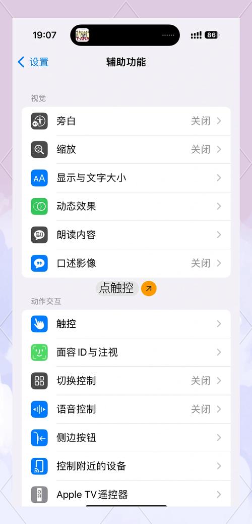 手機怎麼停止更新?手把手教你永久關閉自動更新,不再為軟體煩惱 1 手機怎麼停止更新