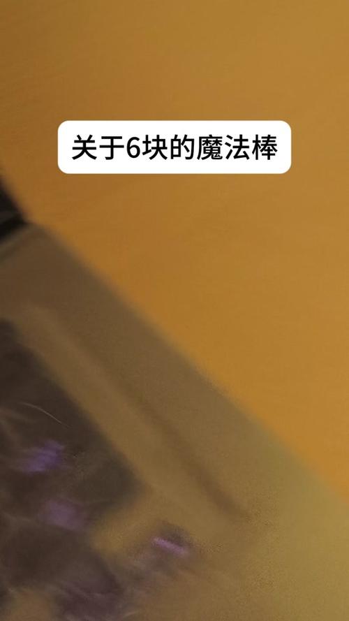 抖音怎麼按愛心