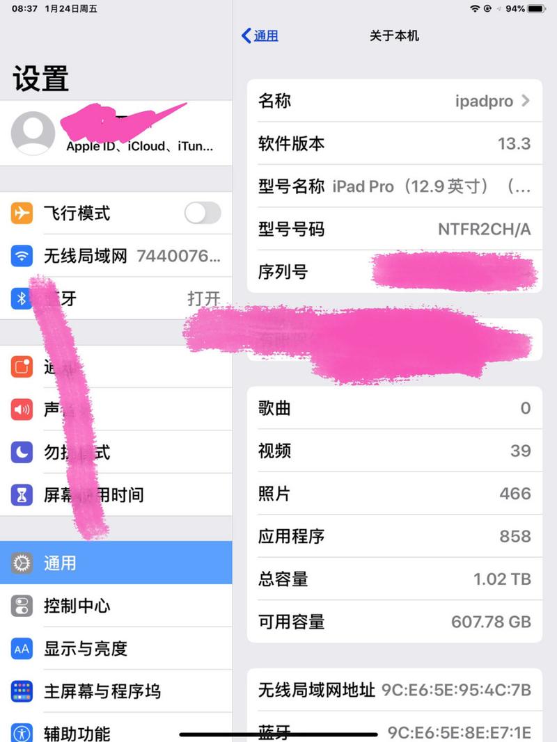 蘋果越獄有什麼用