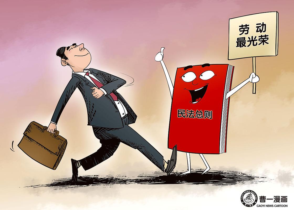 公務人員彈劾會怎樣