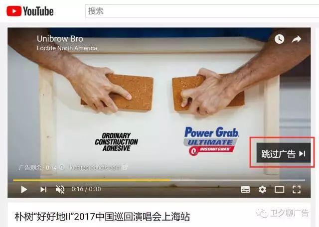 為什麼YouTube Premium還是有廣告
