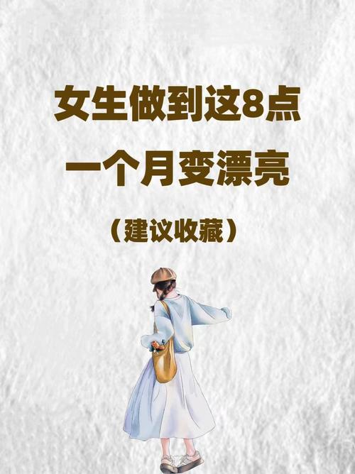 怎麼看起來變年輕