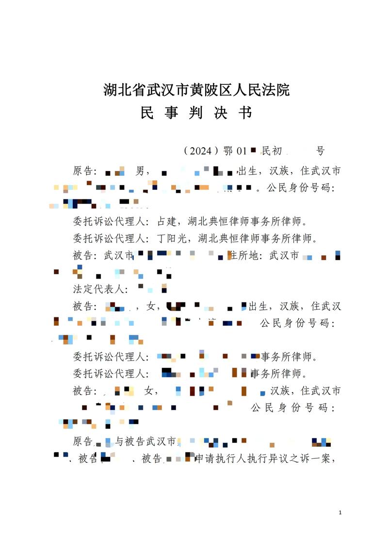棄單會被告嗎?揭開網購糾紛背後的法律責任與處理之道 3 棄單會被告嗎