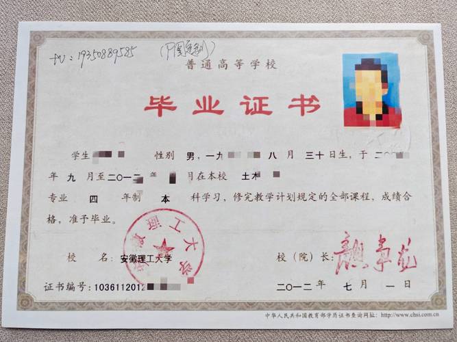 高中畢業可以用學生票嗎