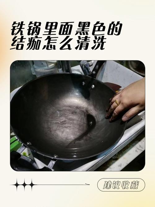 新的白鐵鍋要怎麼洗