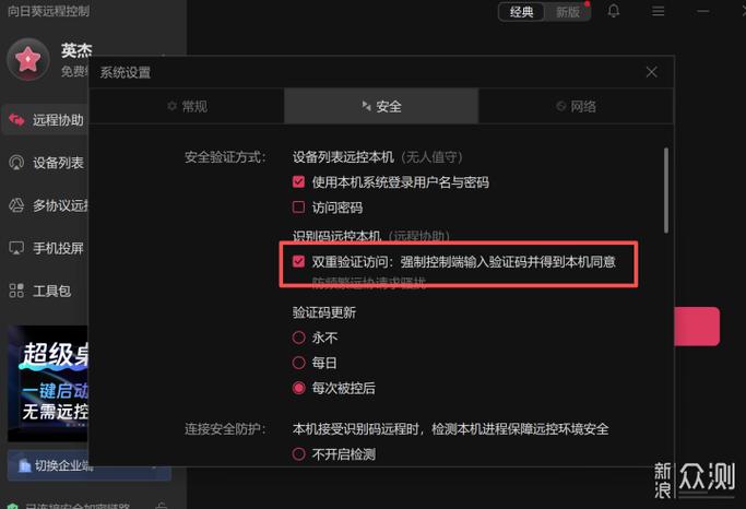AnyDesk可以玩遊戲嗎