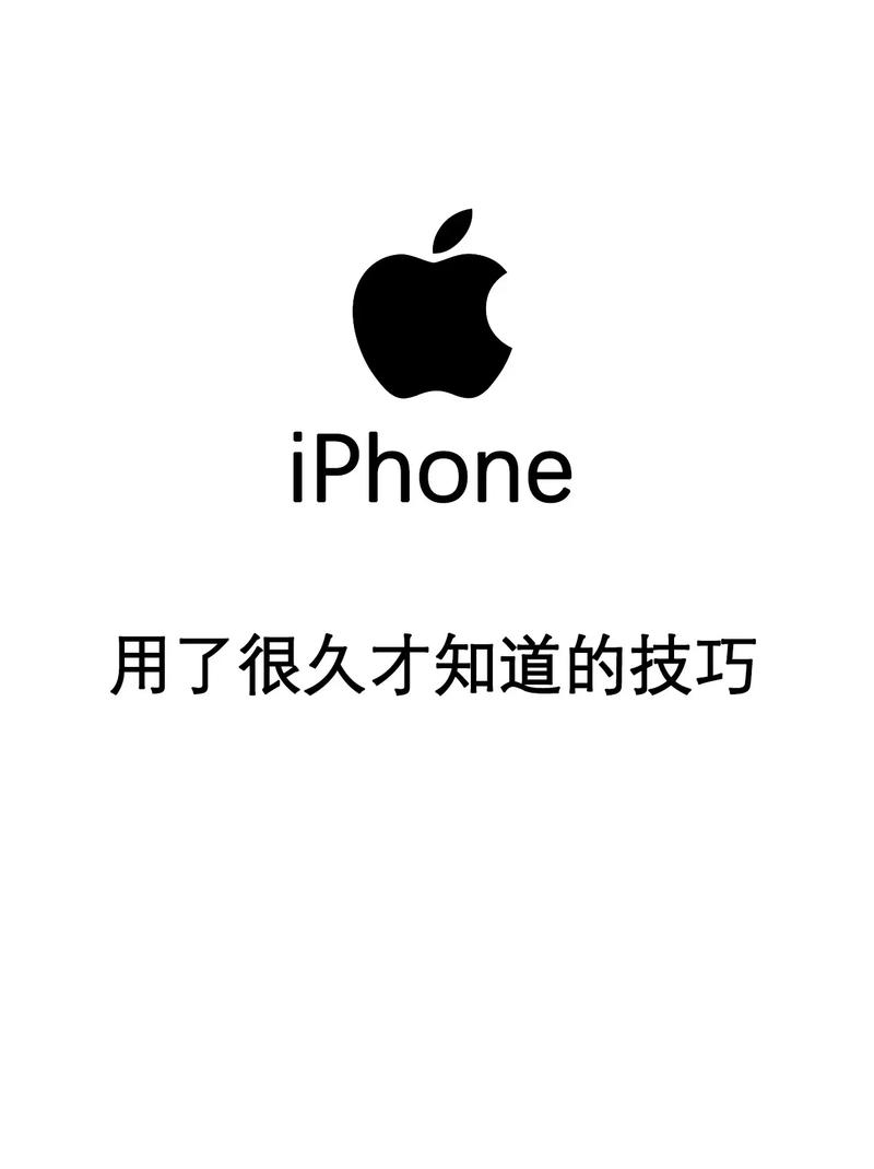 iPhone怎麼看有幾個字