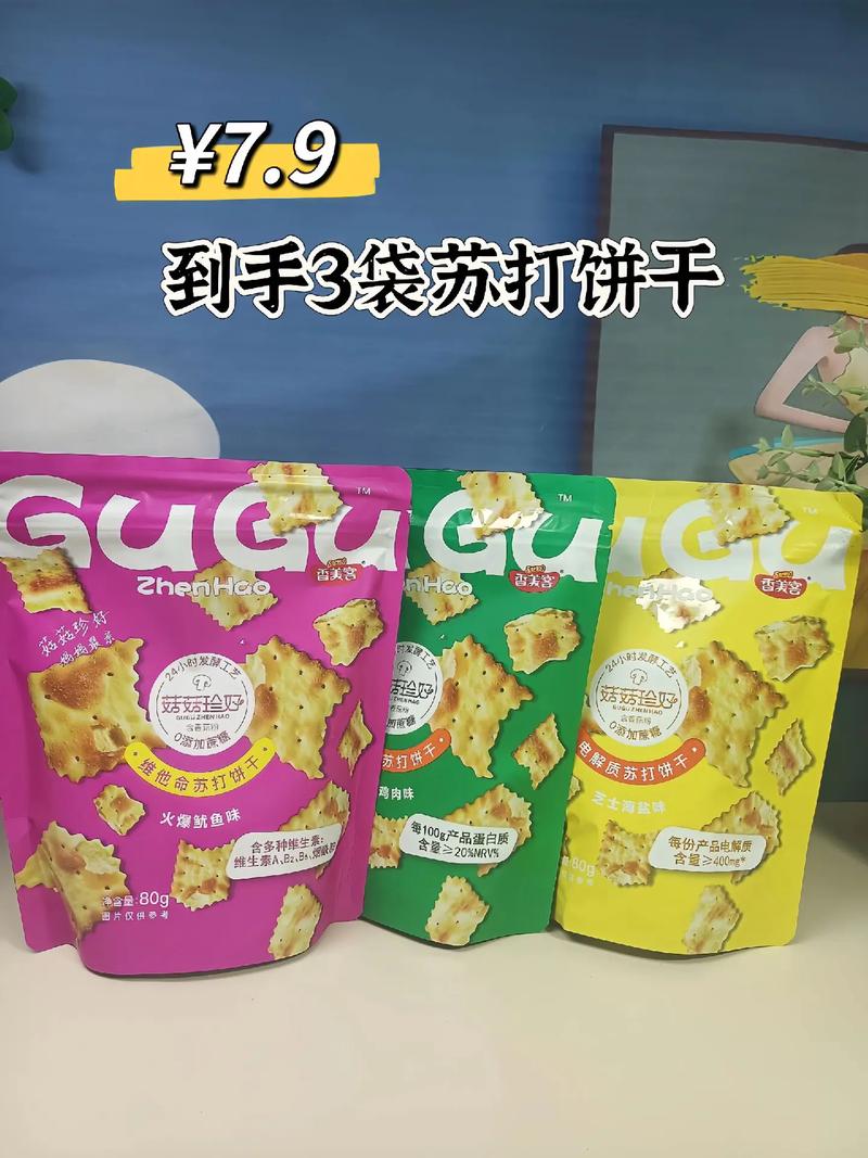 美華蘇打餅哪裡買