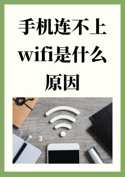為什麼連不上5G