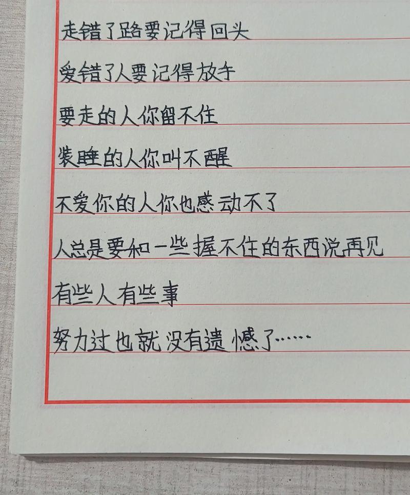 你說你說我們要不要在一起