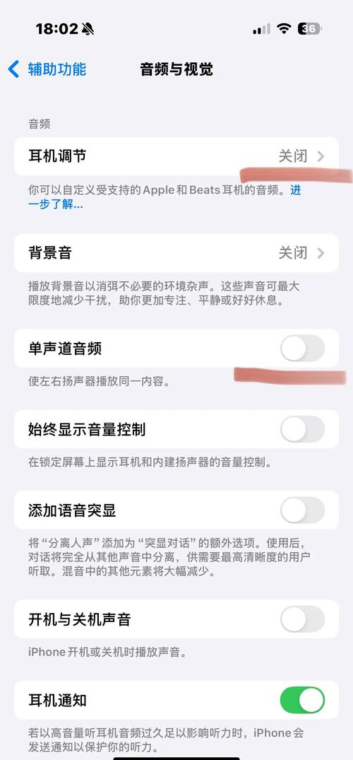 AirPod怎麼調整音量