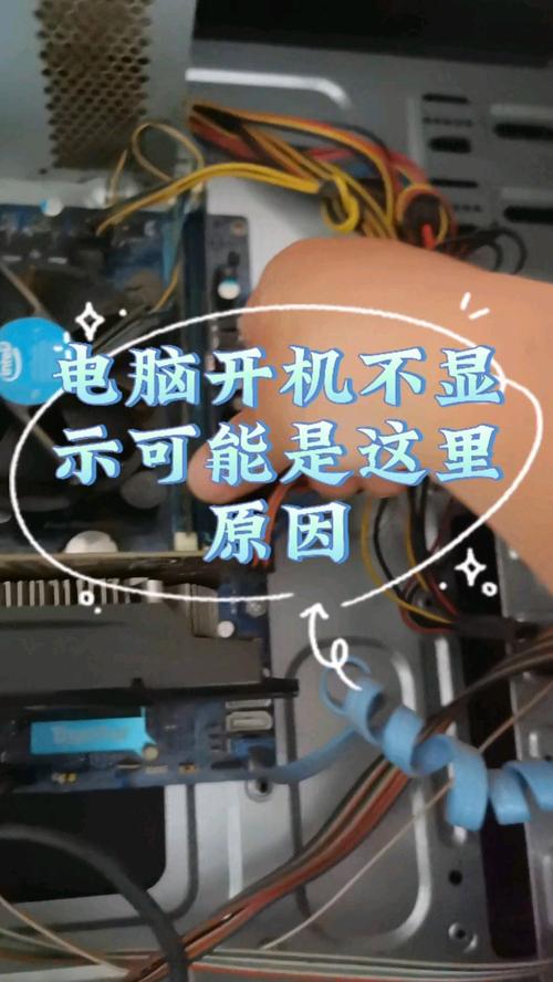 為什麼電腦開機沒畫面