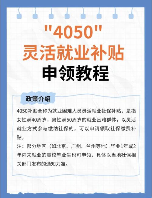 住安養院可以申請補助嗎?台灣政府與民間資源全解析 3 住安養院可以申請補助嗎