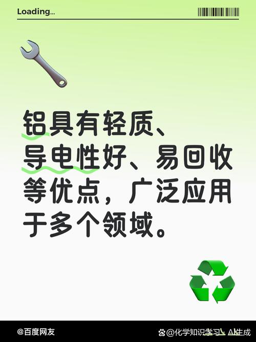 金屬為什麼是良好的導電體