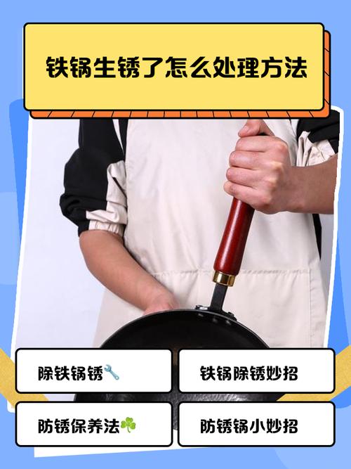 鐵鍋掉漆正常嗎