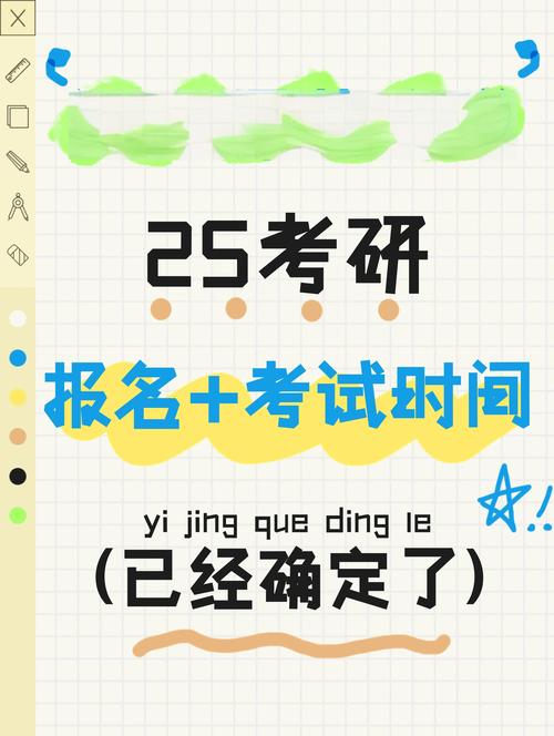 如何成為中研院研究員