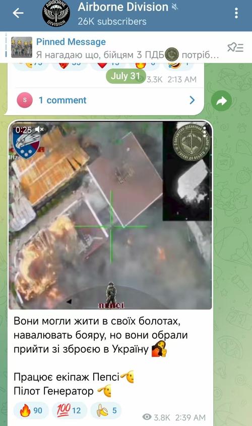 TG截圖會被看到嗎?深入解析 Telegram 截圖的隱私與安全疑慮,讓你安心使用! 1 tg截圖會被看到嗎