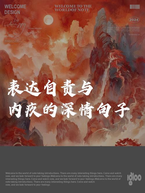 內省不疚