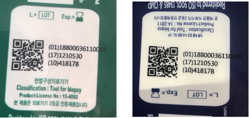 UDI碼是什麼