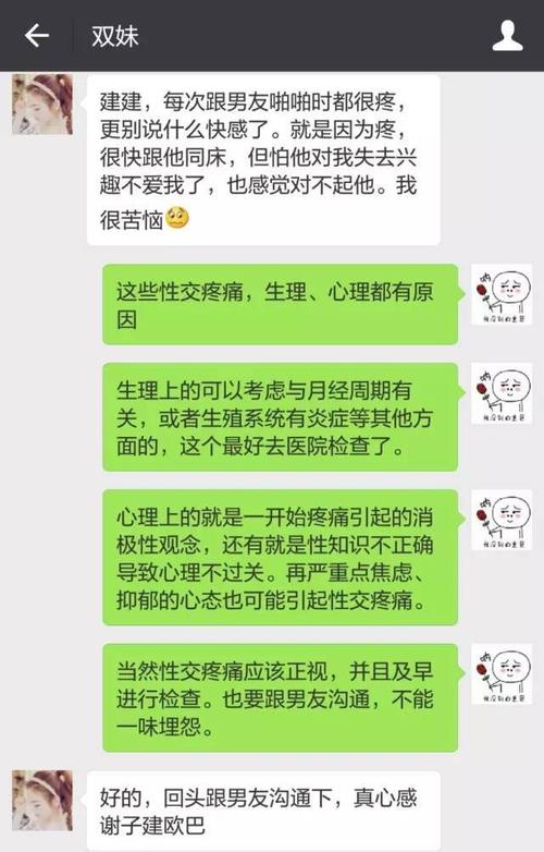 緊急!在遊覽車上想上廁所怎麼辦?掌握黃金對策,不再尷尬無助 3 在遊覽車上想上廁所怎麼辦