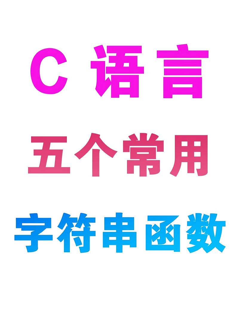 一個字元幾個byte