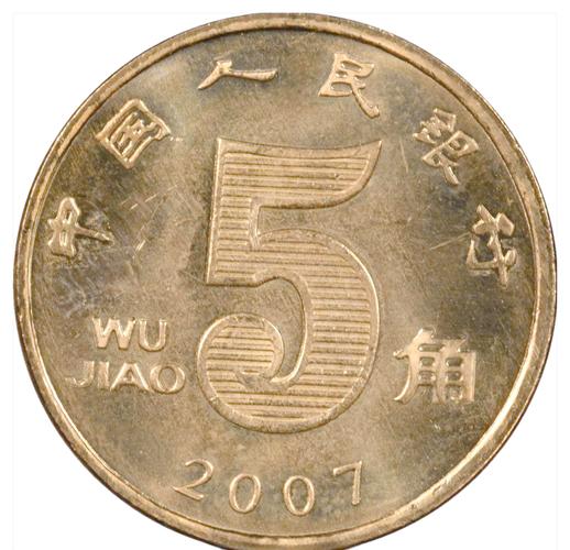 硬幣正面是哪面?深入解析與判斷訣竅,一次搞懂! 1 硬幣正面是哪面
