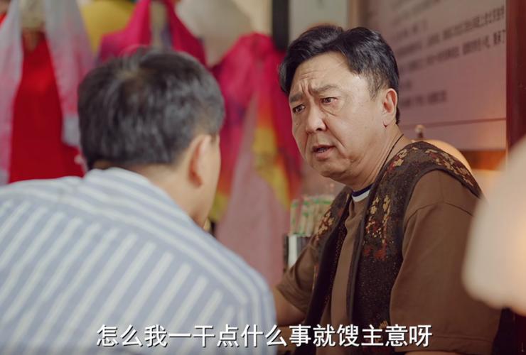 多大點事兒男主角