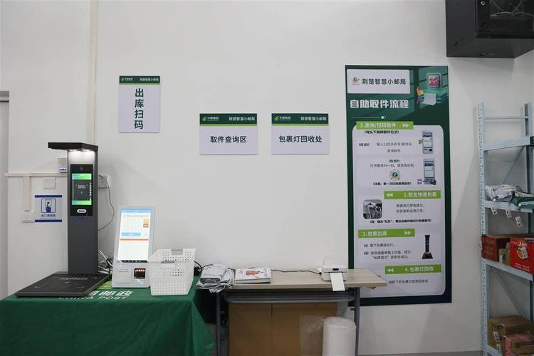 補班郵局有上班嗎
