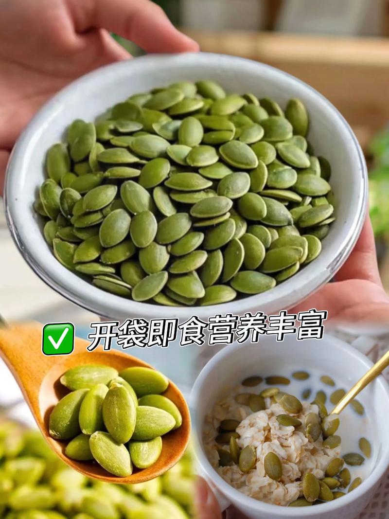 南瓜子殼可以吃嗎