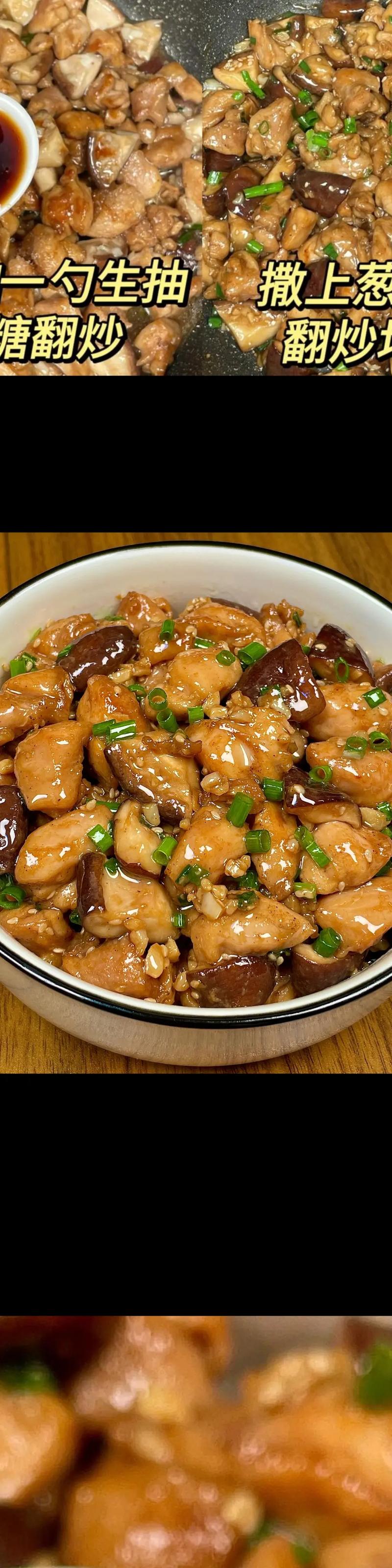 什麼雞肉比較嫩?選對部位、處理法,在家也能煮出超軟嫩雞肉! 3 什麼雞肉比較嫩