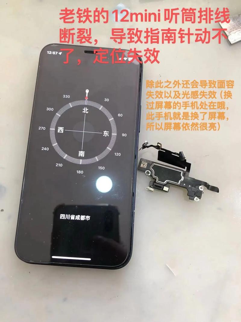 沒有手機卡針怎麼辦