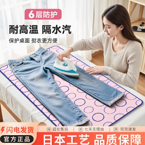燙衣服一定要用燙衣板嗎