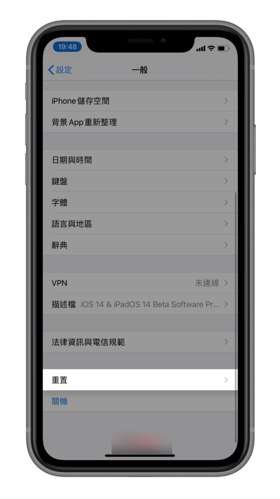 iPhone 備份會覆蓋嗎?深入解析備份機制,讓你安心不踩雷! 1 iPhone備份會覆蓋嗎