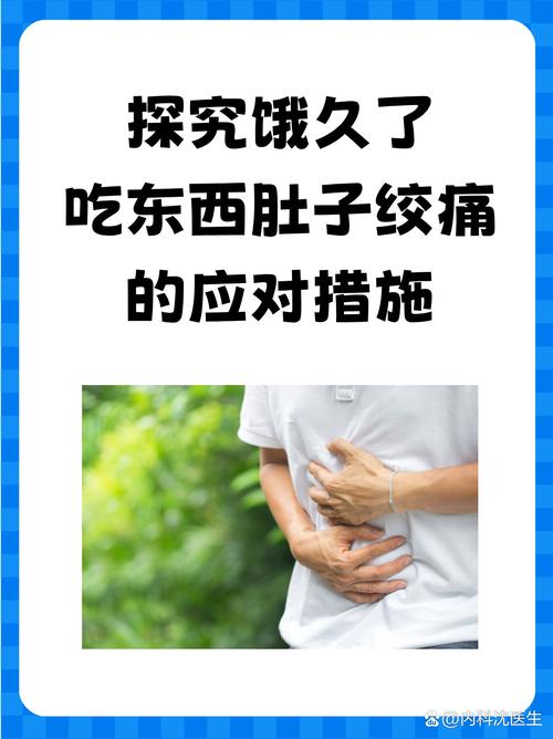 吃東西太快會怎麼樣